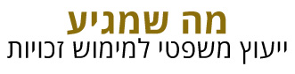 Compensation Logo