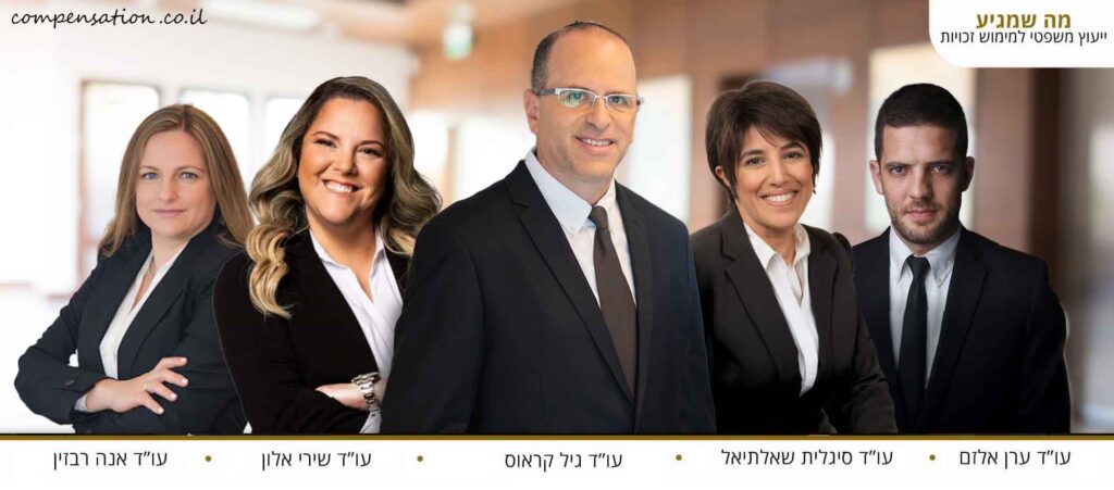 מה שמגיע - פורטל מימוש זכויות מה שמגיע - פורטל מימוש זכויות